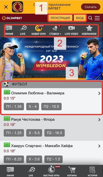 betgames kz|Игры BetGames в БК Olimp: обзор, особенности и преимущества.